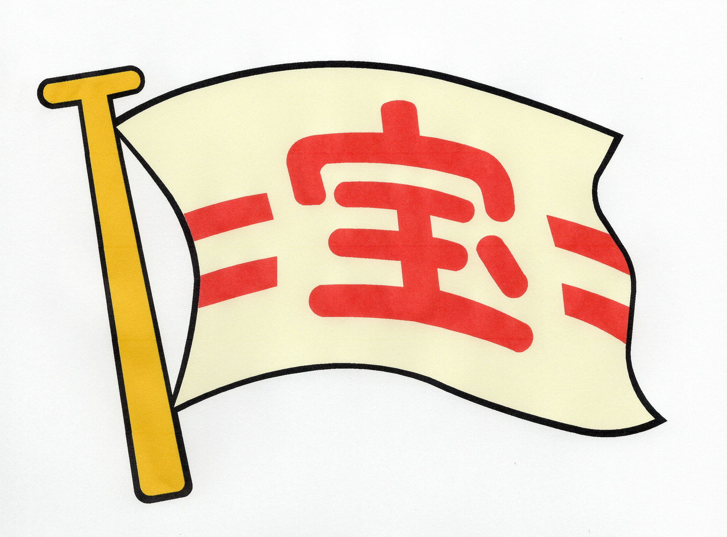 宝海運株式会社